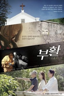 Stigma movie poster
