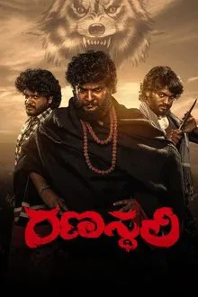 Ranasthali movie poster