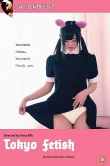 Tokyo Fetish movie poster