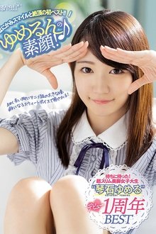 The Smile Of Yumerun! First and Best Beautiful Smile and Climax!! Yumeru Kotoishi movie poster