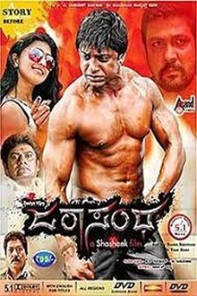 Jarasandha movie poster