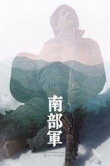 North Korean Partisan in South Korea movie poster
