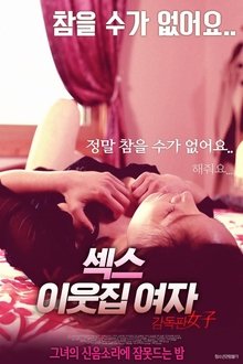 Poster do filme Sex - Lady Next Door