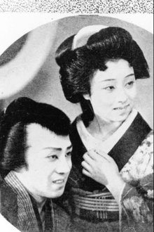 Edo Spring movie poster