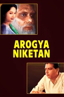 Arogya Niketan movie poster