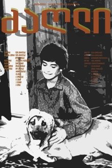 The Dog movie poster