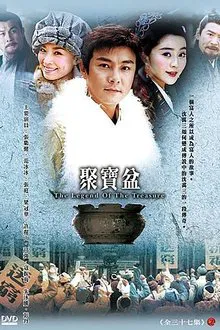 The Legend Of The Treasure Basin tv show poster
