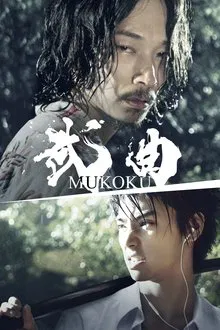 Mukoku movie poster