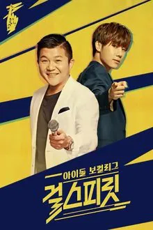 Girl Spirit tv show poster