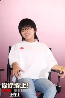 Zhang Chenghao profile picture