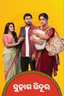 Suhaga Sindura tv show poster