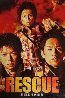 Rescue: Pride of Orange tv show poster