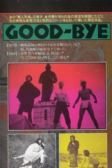 Good-Bye movie poster