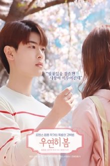 Spring Is Gone By Chance movie poster