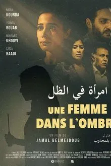 A Woman in the Shadow movie poster