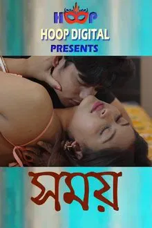 Samay movie poster