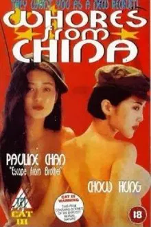 The Girls from China movie poster