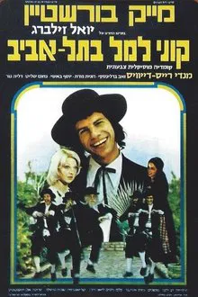 Kuni Leml in Tel Aviv movie poster