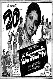 Charana Daasi movie poster