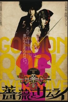 Goemon Rock 2: Rose and Samurai movie poster