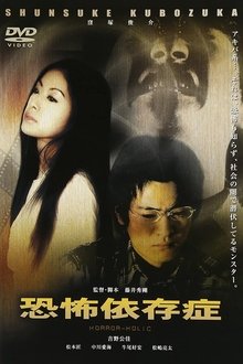 Delusion movie poster
