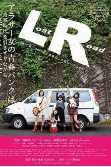 LR Lost Road movie poster