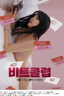 Beat Club movie poster