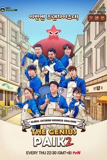 The Genius Paik tv show poster