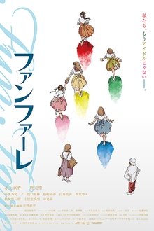 Fanfare movie poster