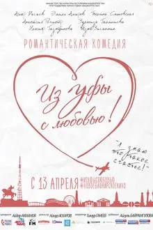From Ufa with Love movie poster