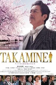 Takamine - The Man By Which Cherry Blossoms Bloomed in America movie poster