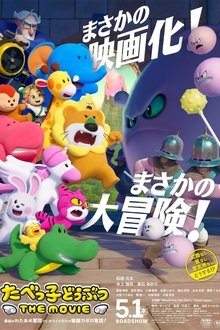 Tabekko Doubutsu: THE MOVIE movie poster