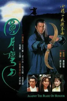 Against the Blade of Honour tv show poster