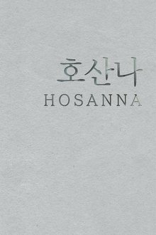 Hosanna movie poster