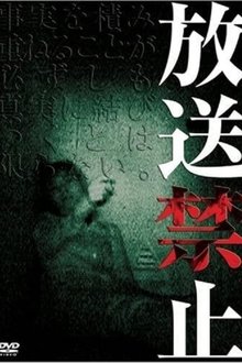 Banned from Broadcast movie poster
