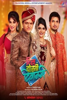 Dil Dosti Deewangi movie poster