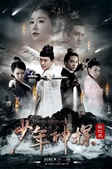 Young Sherlock tv show poster