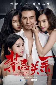 Chasing The Girl movie poster
