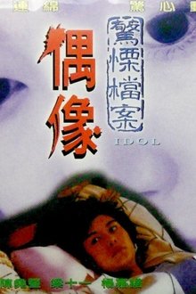 Idol movie poster