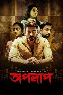 Apolap movie poster