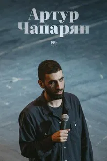 Artur Chaparyan: 199 movie poster