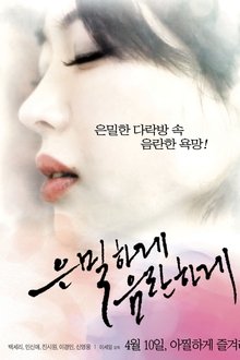 Privacy Lewdness movie poster