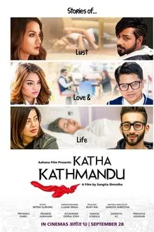 Katha Kathmandu movie poster