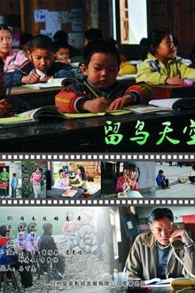 The Children Miss Their Parents movie poster