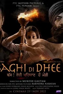 Baghi Di Dhee movie poster
