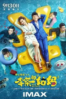 Hello, Mrs. Money movie poster