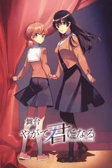 Bloom Into You movie poster