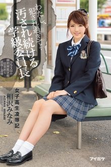 I’ve Been Violated Too Much… – Schoolgirl Rape and Humiliation – Minami Aizawa, Class President Who Keeps Getting Dirty movie poster