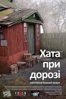 House at the Road movie poster