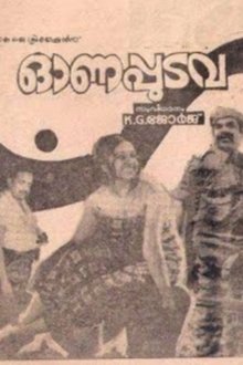Onappudava movie poster